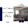 اجاره آپارتمان 170 متری